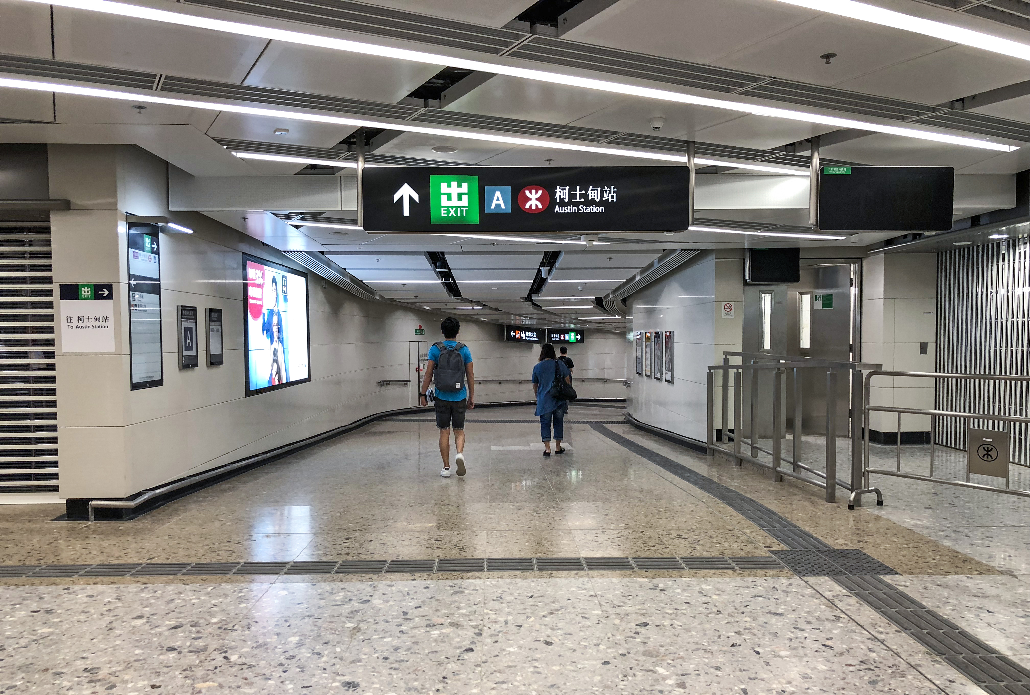 ТПУ Kowloon Station.