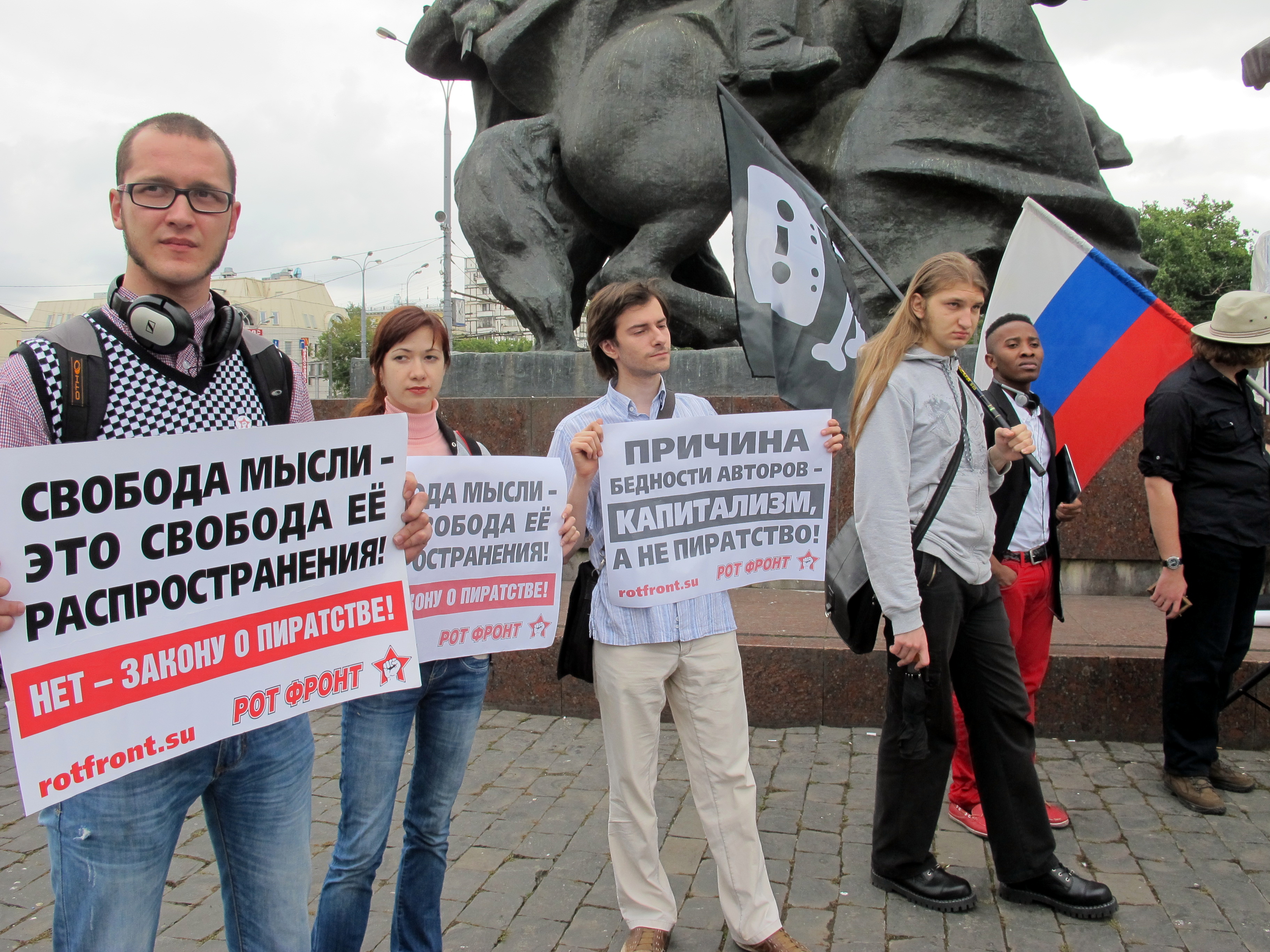 Свобода мысли. Плакат Свобода мысли. Свободу россиянам.