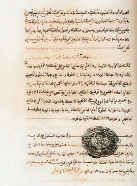 الدستور ماهو Nouvelle constitution