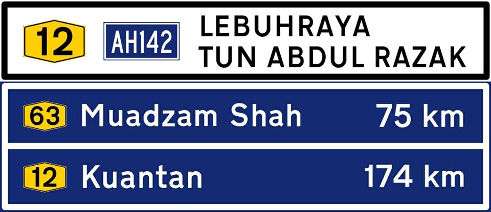 File Malaysian Distance Signboard 2 Jpg Wikipedia