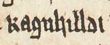 <span class="mw-page-title-main">Ragnhildis Olafsdottir</span> Wife of Norse-Gael king in 12th century
