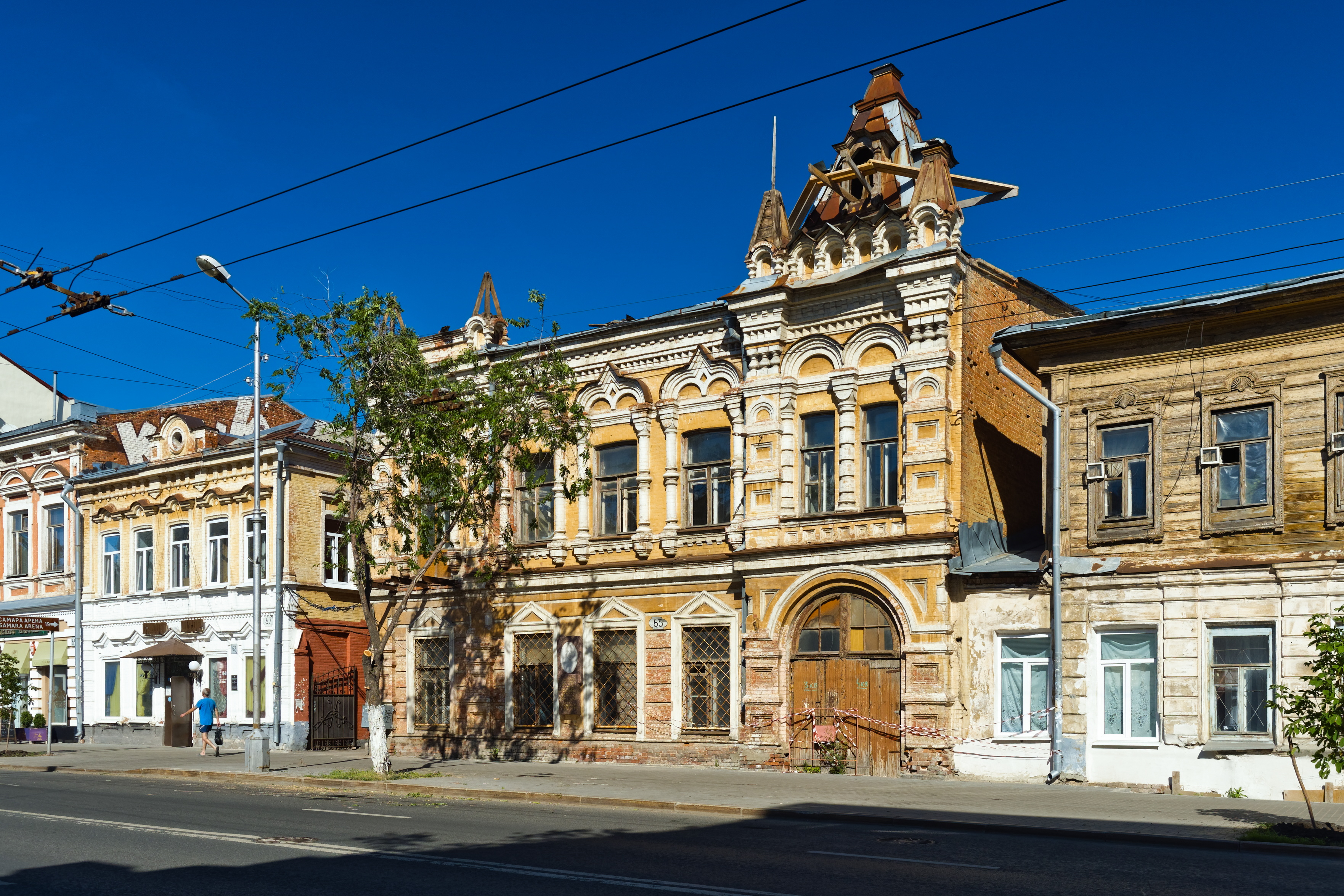 Куйбышев город сейчас