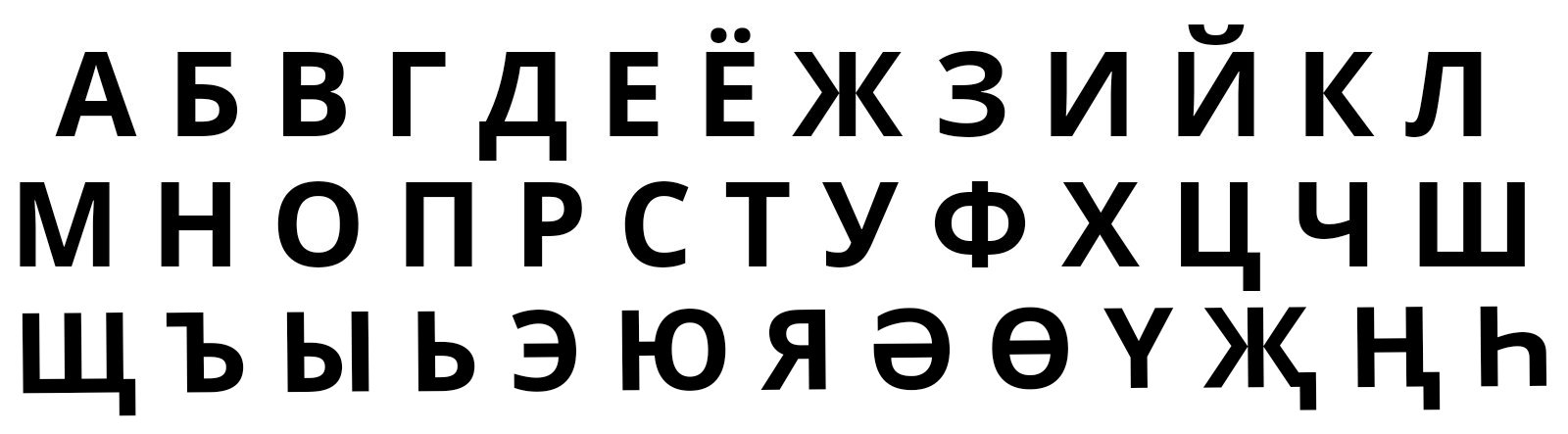 Russian Alphabet Lore: Д Original VS. RELOADED 