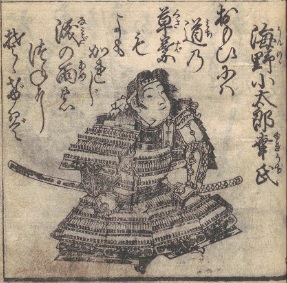 File:Unno Yukiuji.jpg