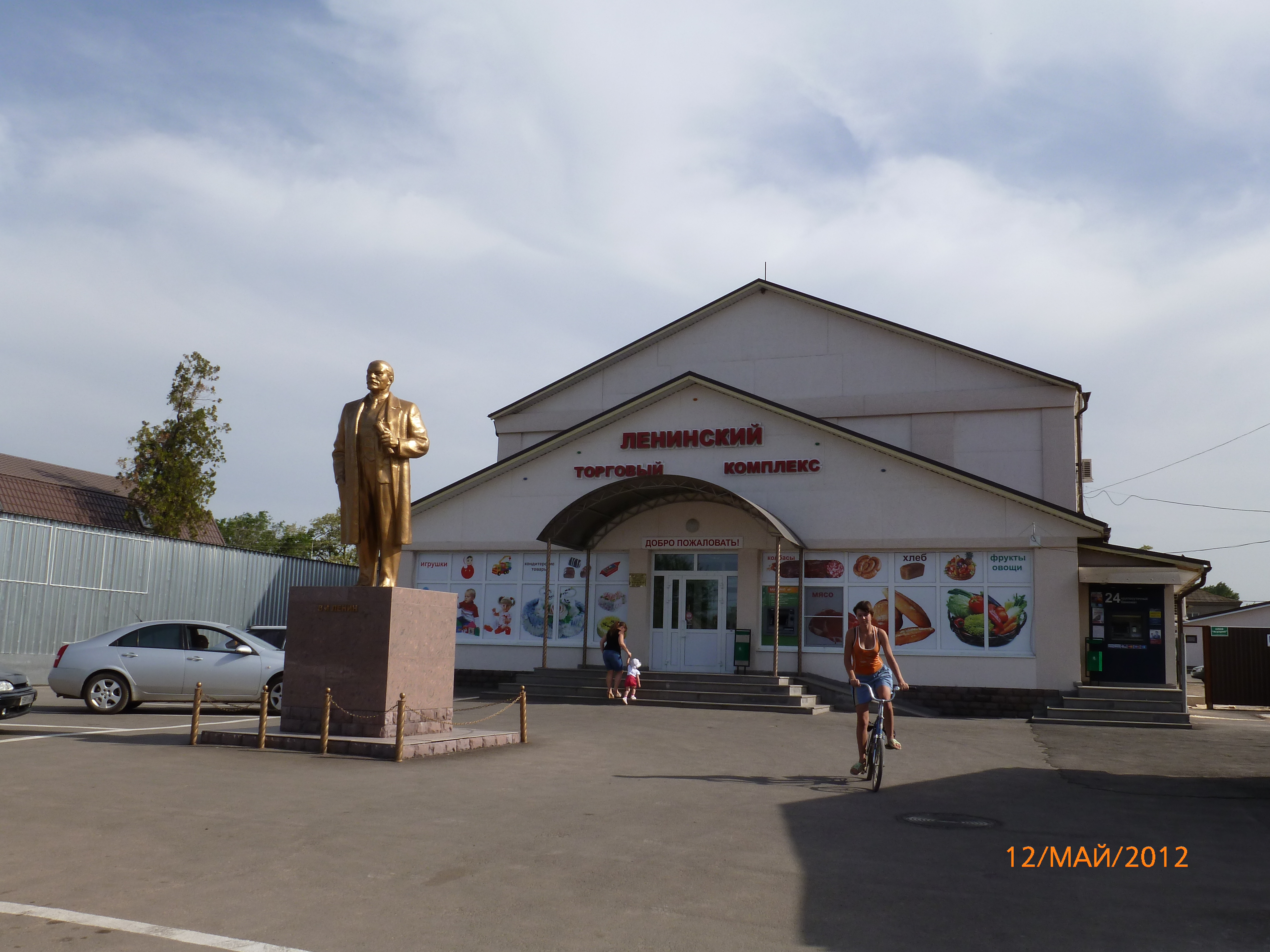 Гисметео новоалександровск ставропольский край. Новоалександровск Ставропольский край. Фотография дворца культуры г. Новоалександровск Ставропольский край. Достопримечательности Новоалександровска Ставропольского края. Памятники города Новоалександровска Ставропольского края.