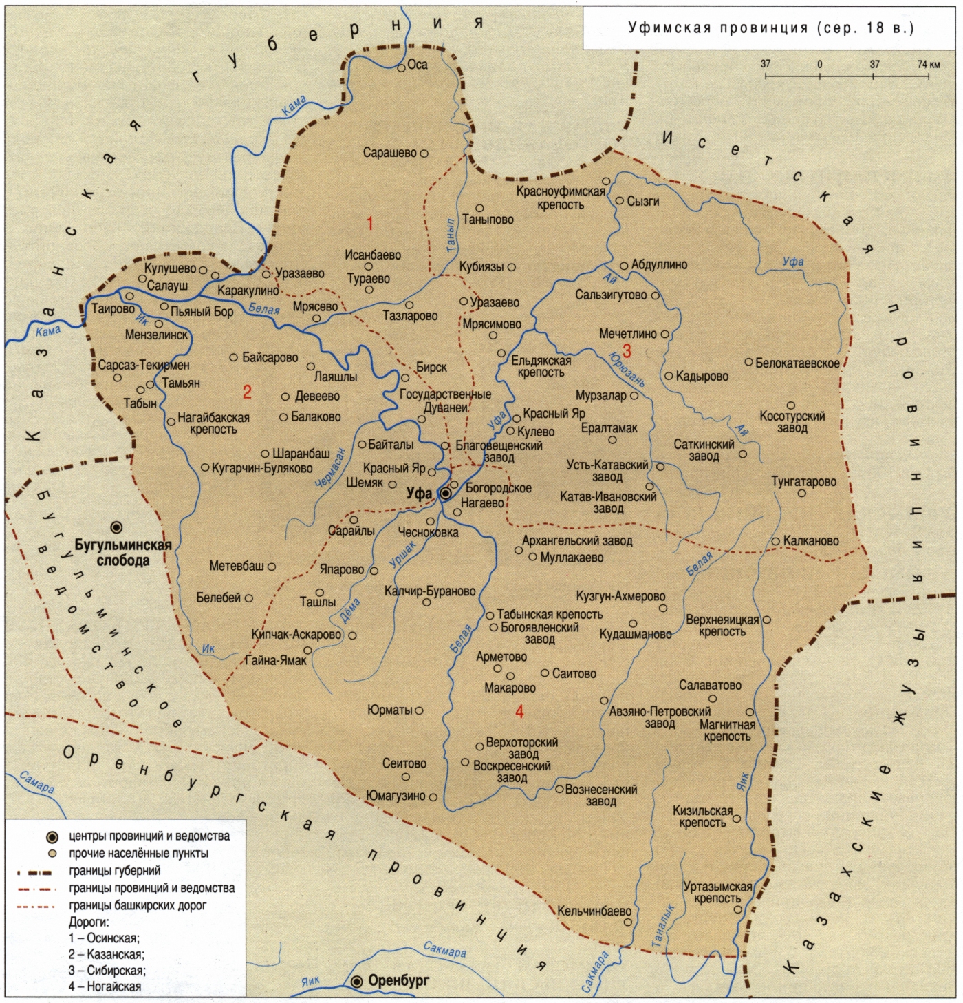 Карта уфимской области