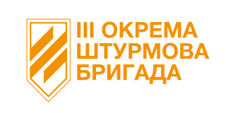 File:3.° Assault Brigade Azov (logo).png