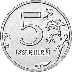 File:5 Russian Rubles Obverse 2016.png