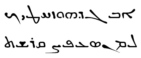 File:Aramaic alphabet.jpg