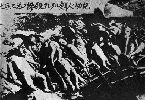 File:Children of Koreans were killed by marauding bandits.gif