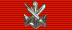 GDR Ernst Schneller Medal ribbon silver.png