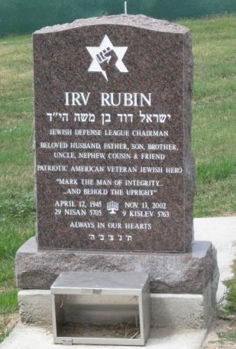 File:IRV RUBIN.jpg