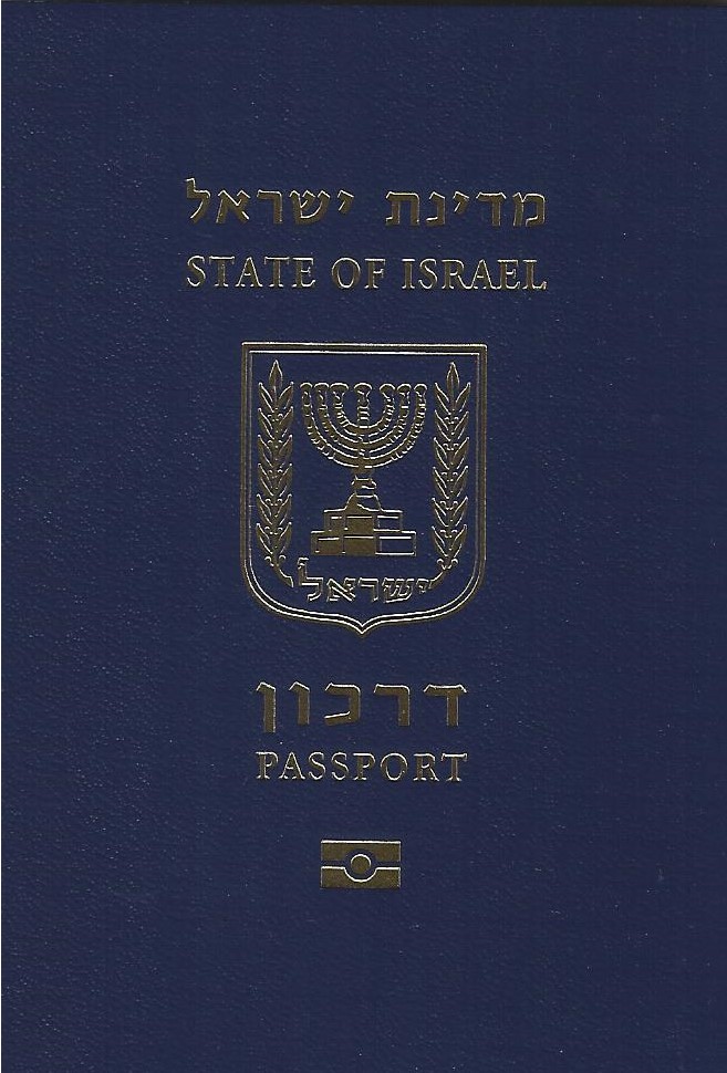 Fileisraeli Biometric Passport Wikipedia