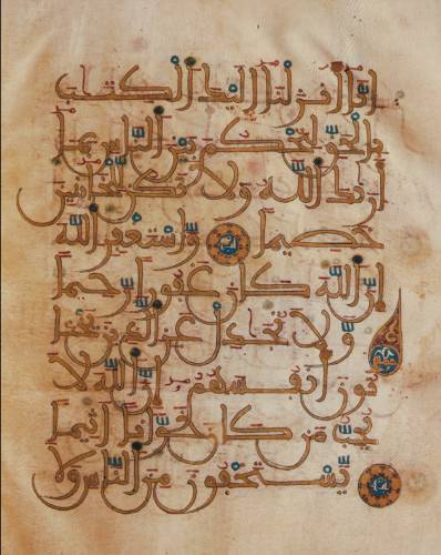 Qur'anic Manuscript - Maghribi script