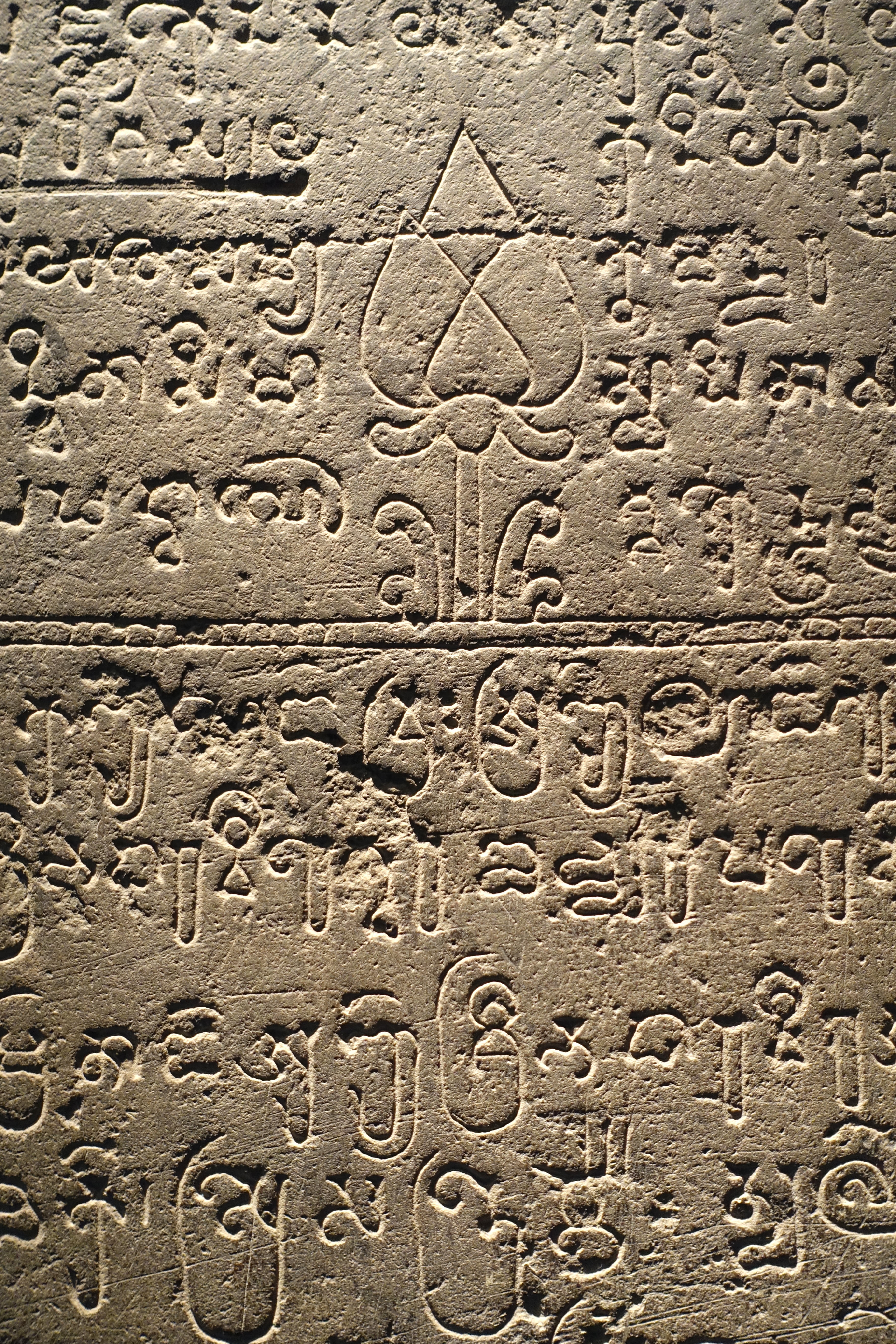 dating stele
