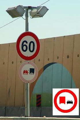 File:TrafficSignIsraelError.JPG