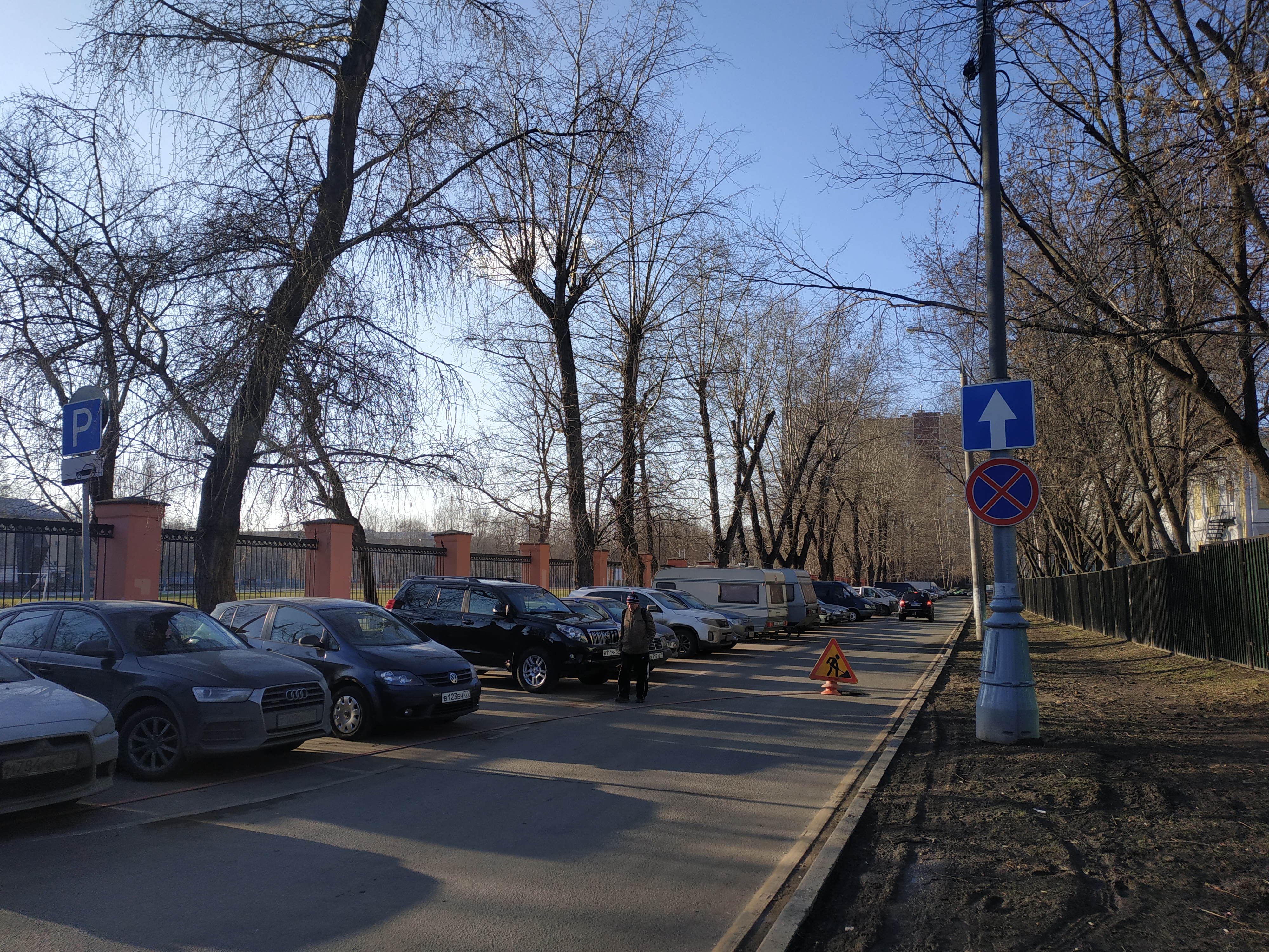 энергетическая улица в москве