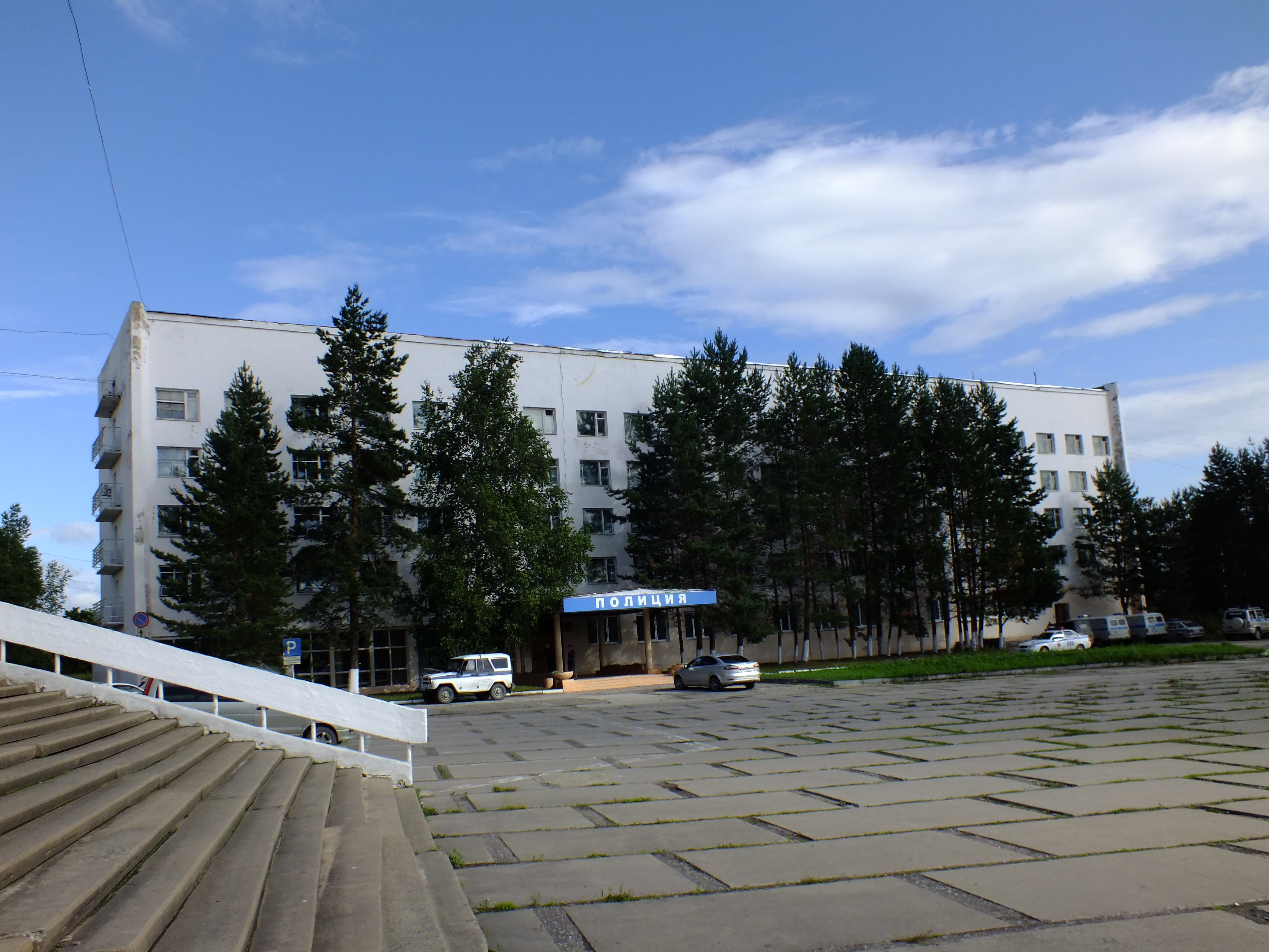 Сайт город амурск. Город Амурск. Амурск фото. Рано утром Амурск. Амурск фото вокзал.