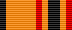 Медаль «За заслуги в специальной деятельности» (лента).png