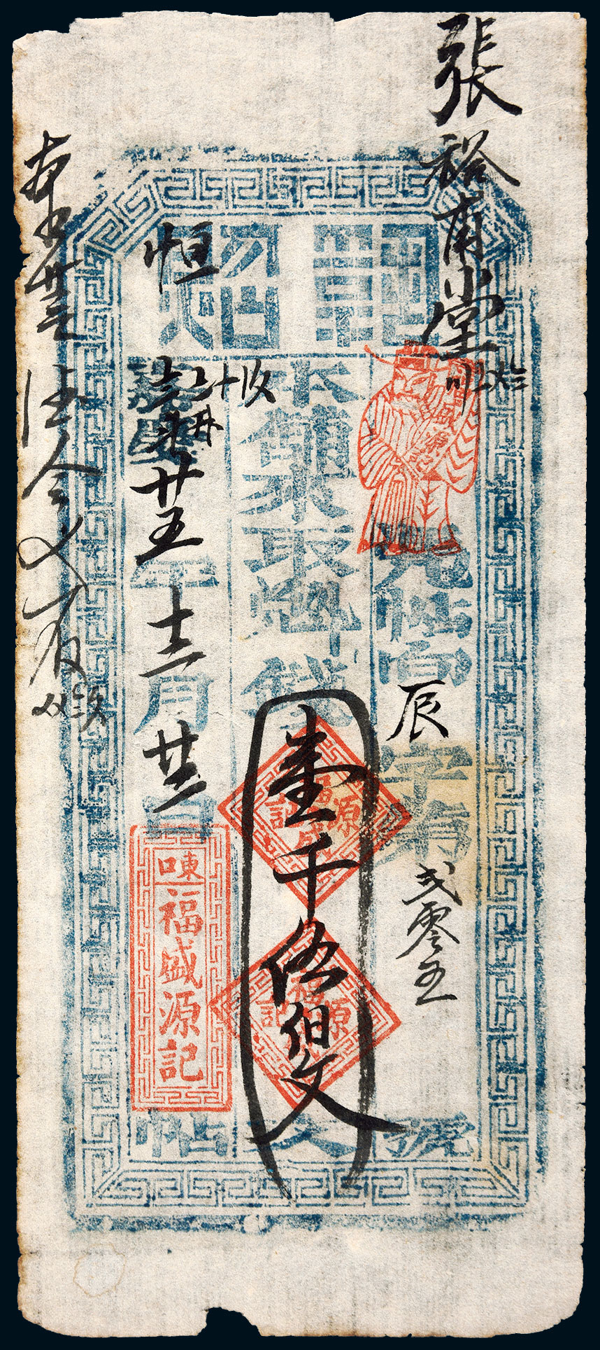 rarebookkyoto ｍ651　満洲　重工業開発株式会社　定款　1938　年　新京　大連　中国