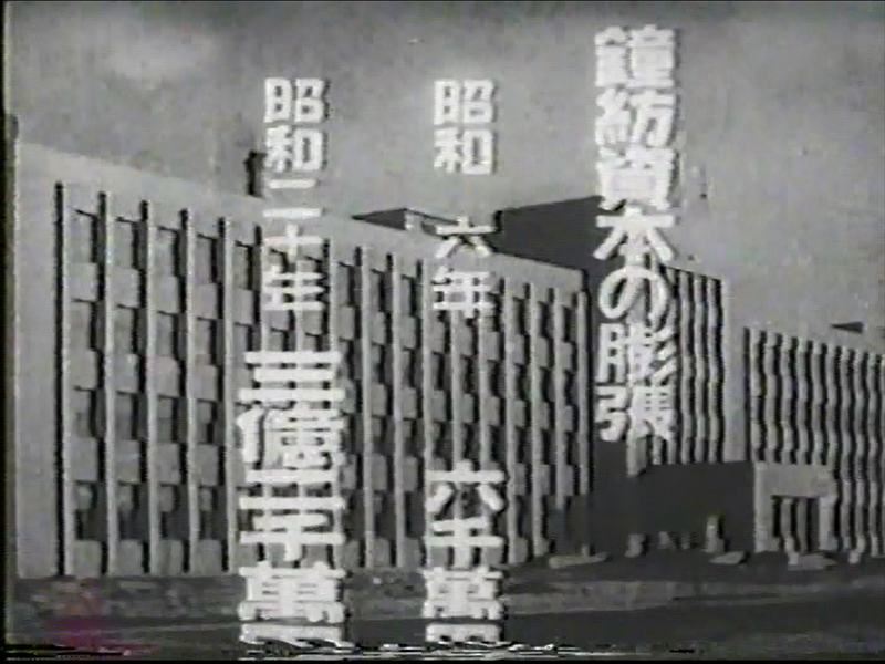 File:A Japanese Tragedy 1946 film (05) wmplayer 2013-04-09 19-24-43-148 R.jpg