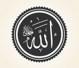 File:Allah.png