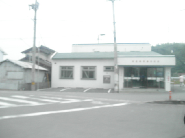 File:Awa bank Akaishi Branch.jpg