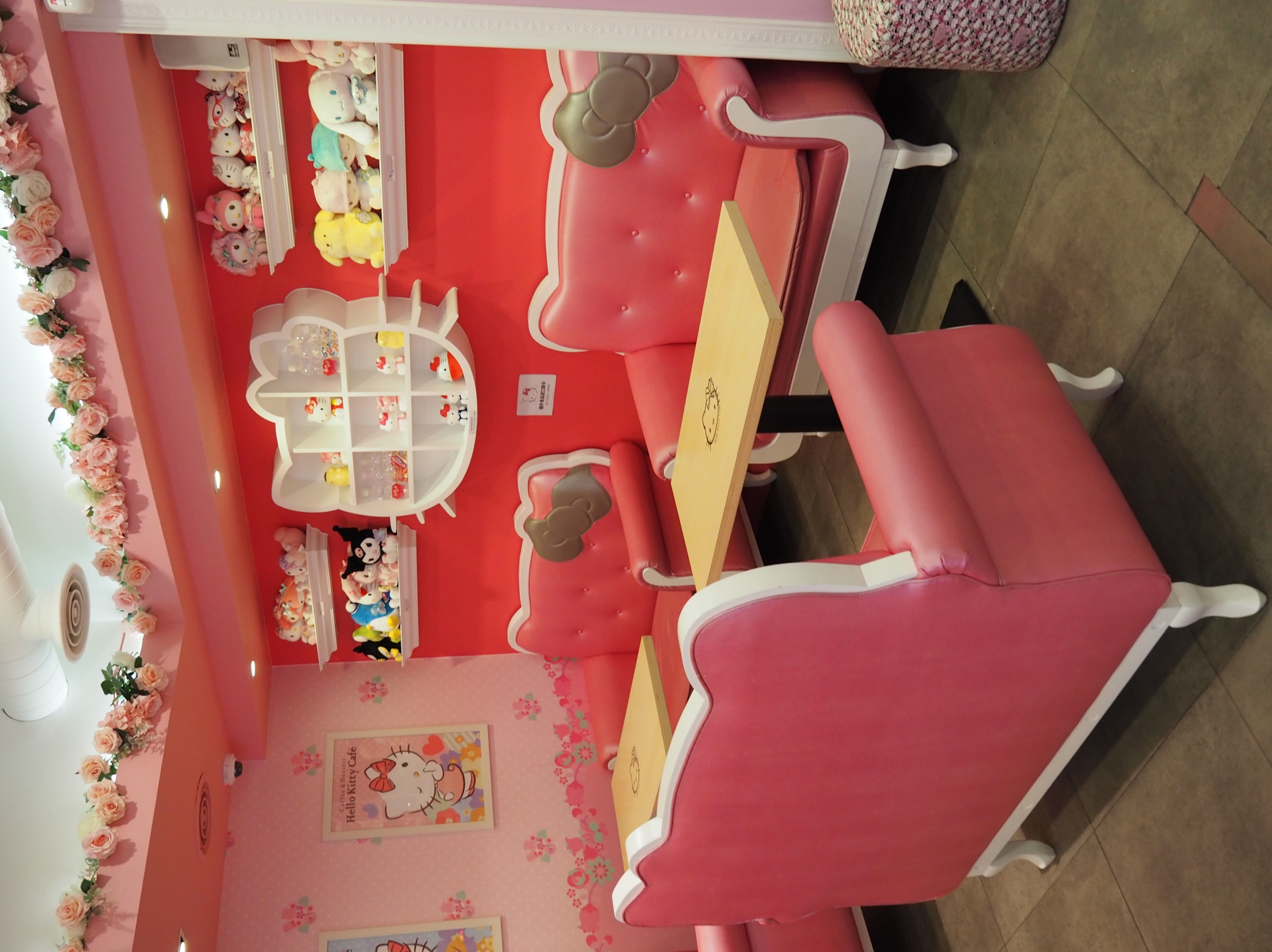 Coffee House, My Hello Kitty Cafe Wiki