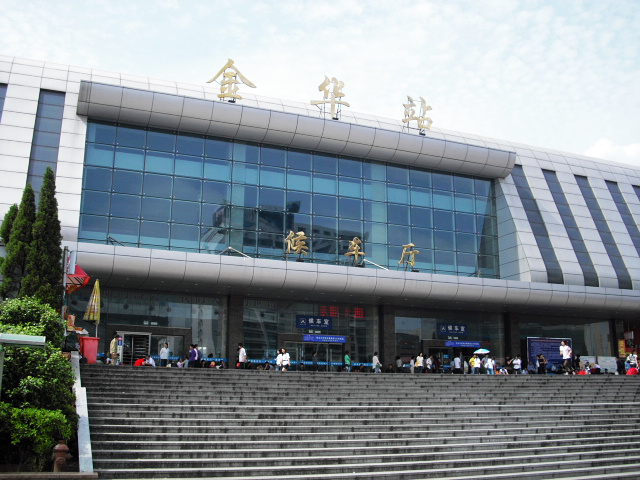 File:Jinhua railway station.jpg