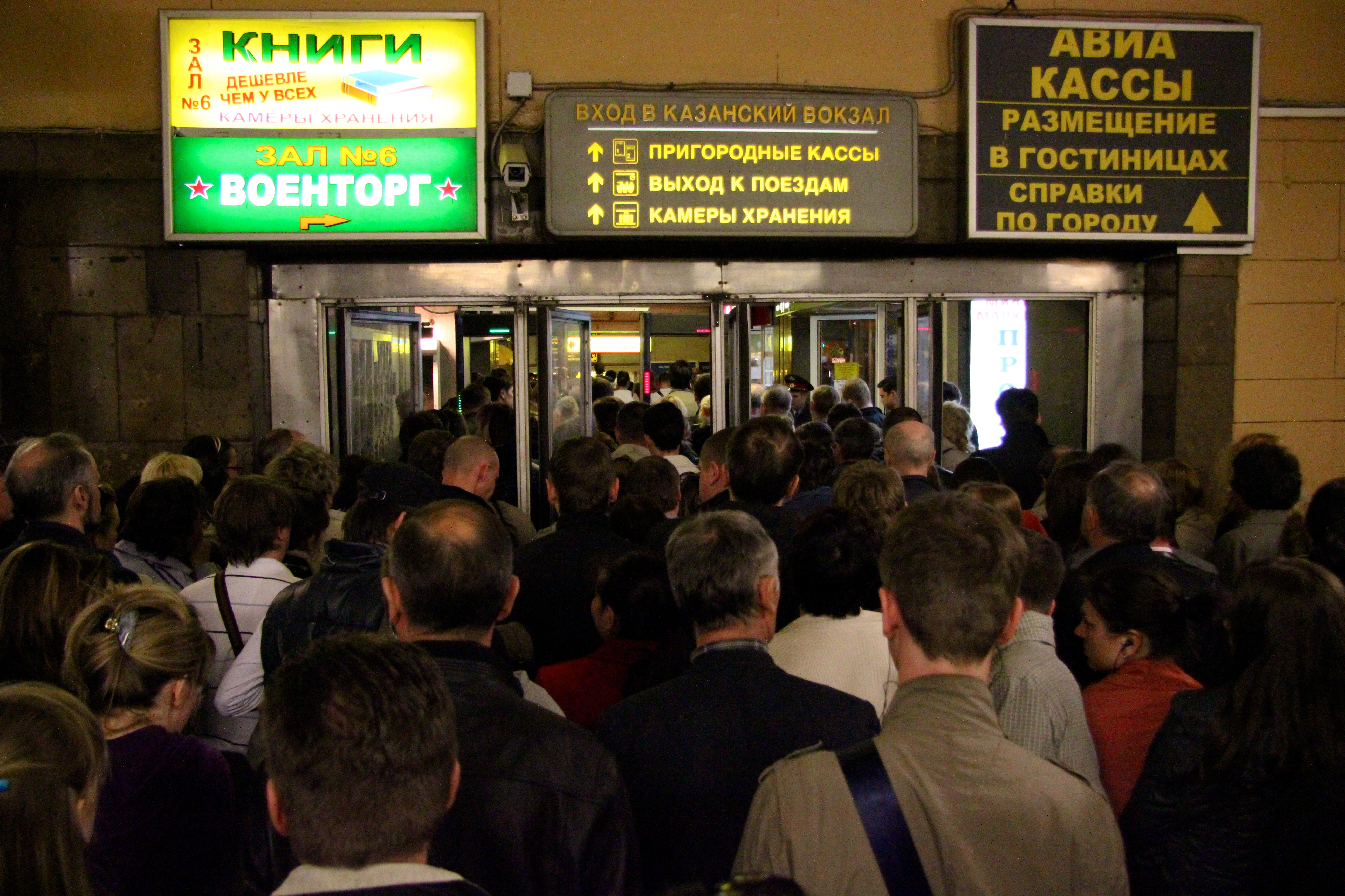 казанский вокзал вход в метро