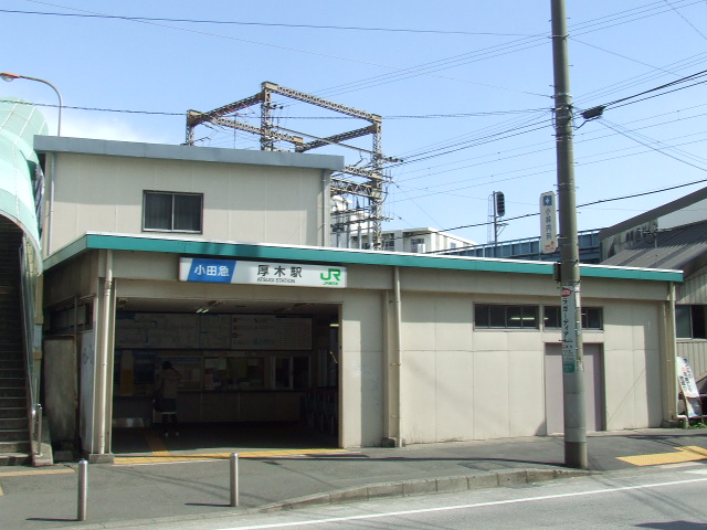 File:OER Atsugi station.jpg