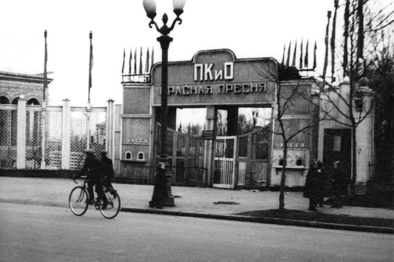 File:The main entrance to the Krasnaya Presnya Park.jpg
