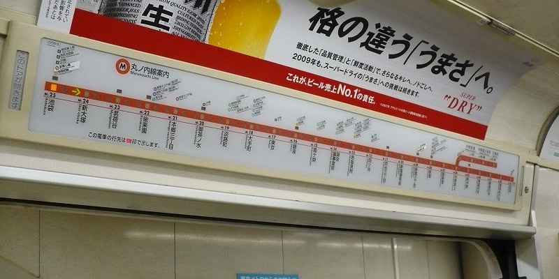 File:Tokyometro02map.jpg