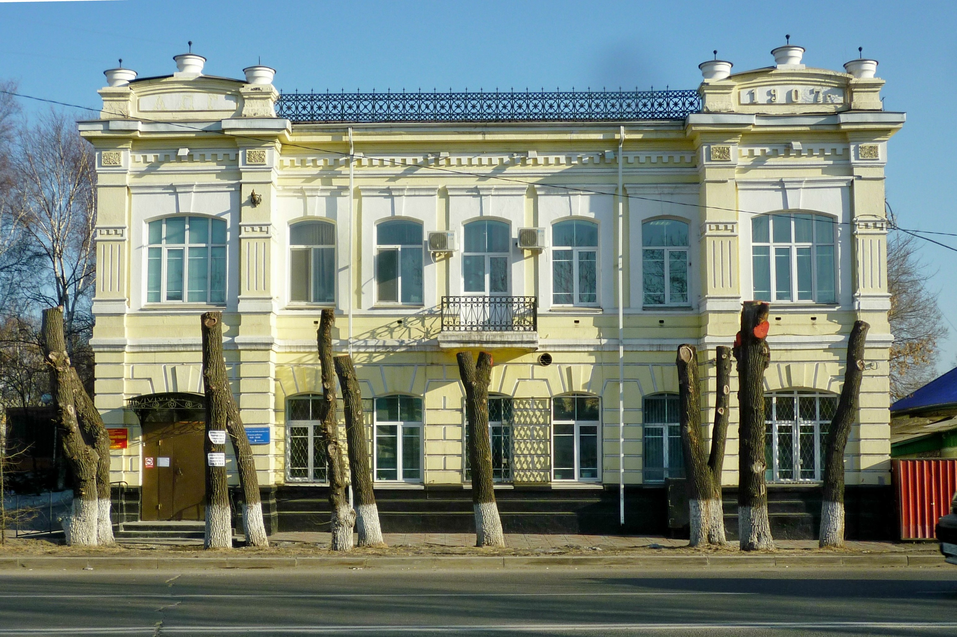 Гранд отель Уссурийск