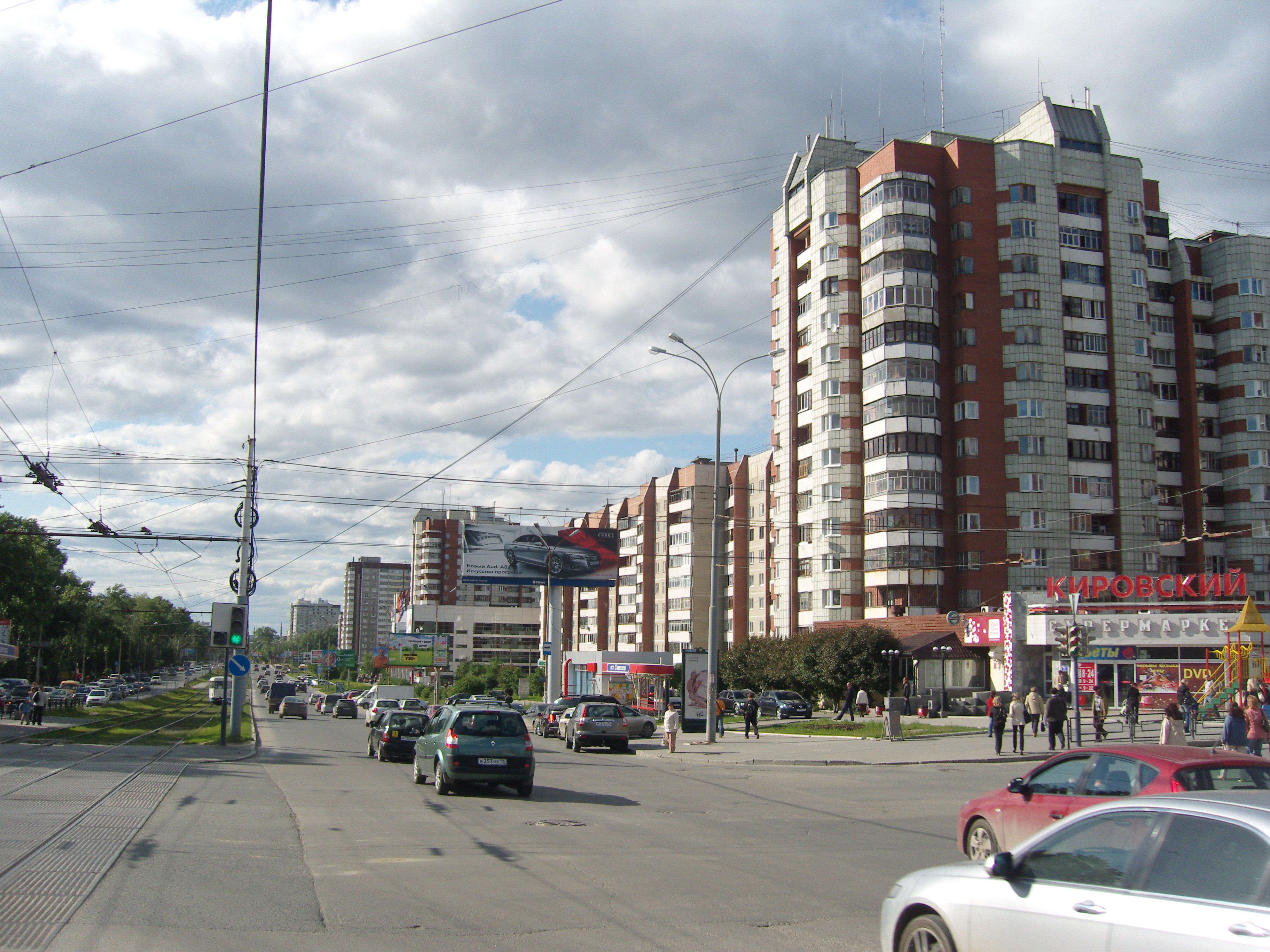 Уральское Фото Екатеринбург