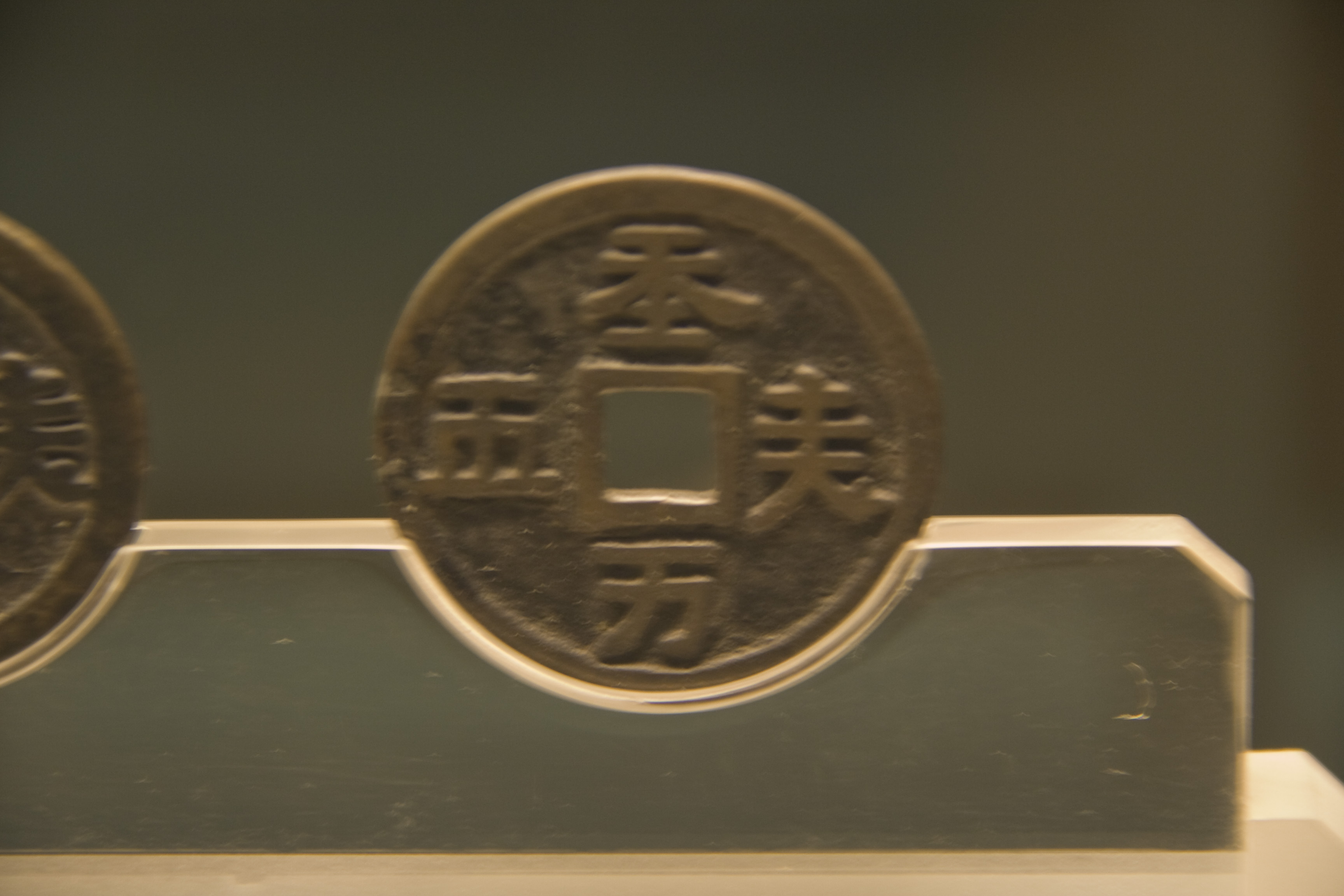 Chinese Numismatic Charm: Most Up-to-Date Encyclopedia, News & Reviews