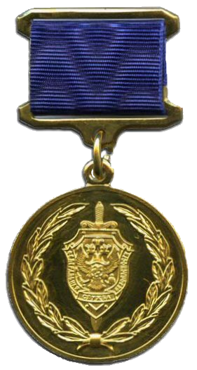 FSB Prize badge.png