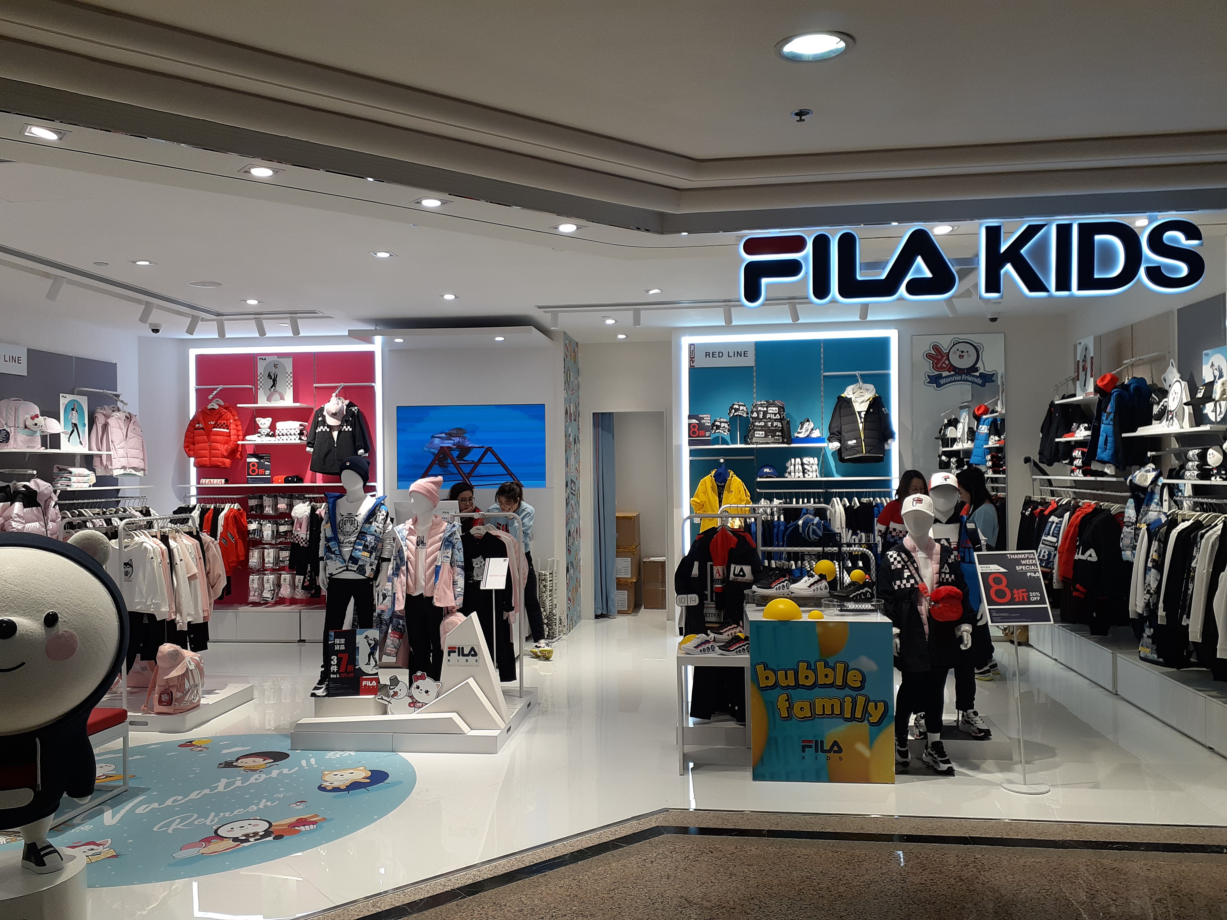 File:HK CWB 銅鑼灣 Causeway Bay 時代廣場 Times Square mall November 2019 SS2 12 Fila Kids.jpg - Commons