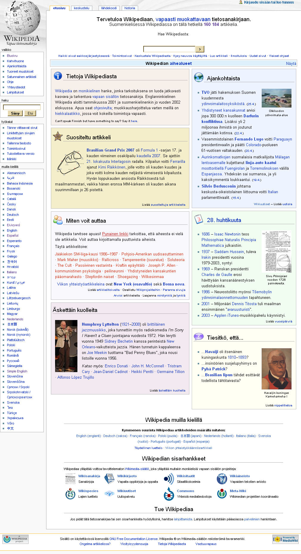 Free Encyclopedia Russian Language Edition 68