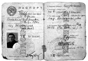 File:Soviet passport of Nazi collaborator Mihail Bukin.jpg