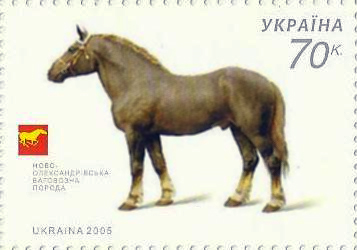 Stamp of Ukraine s680.jpg
