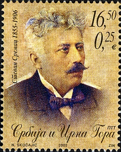 File:Stevan Sremac 2005 Serbian stamp.jpg