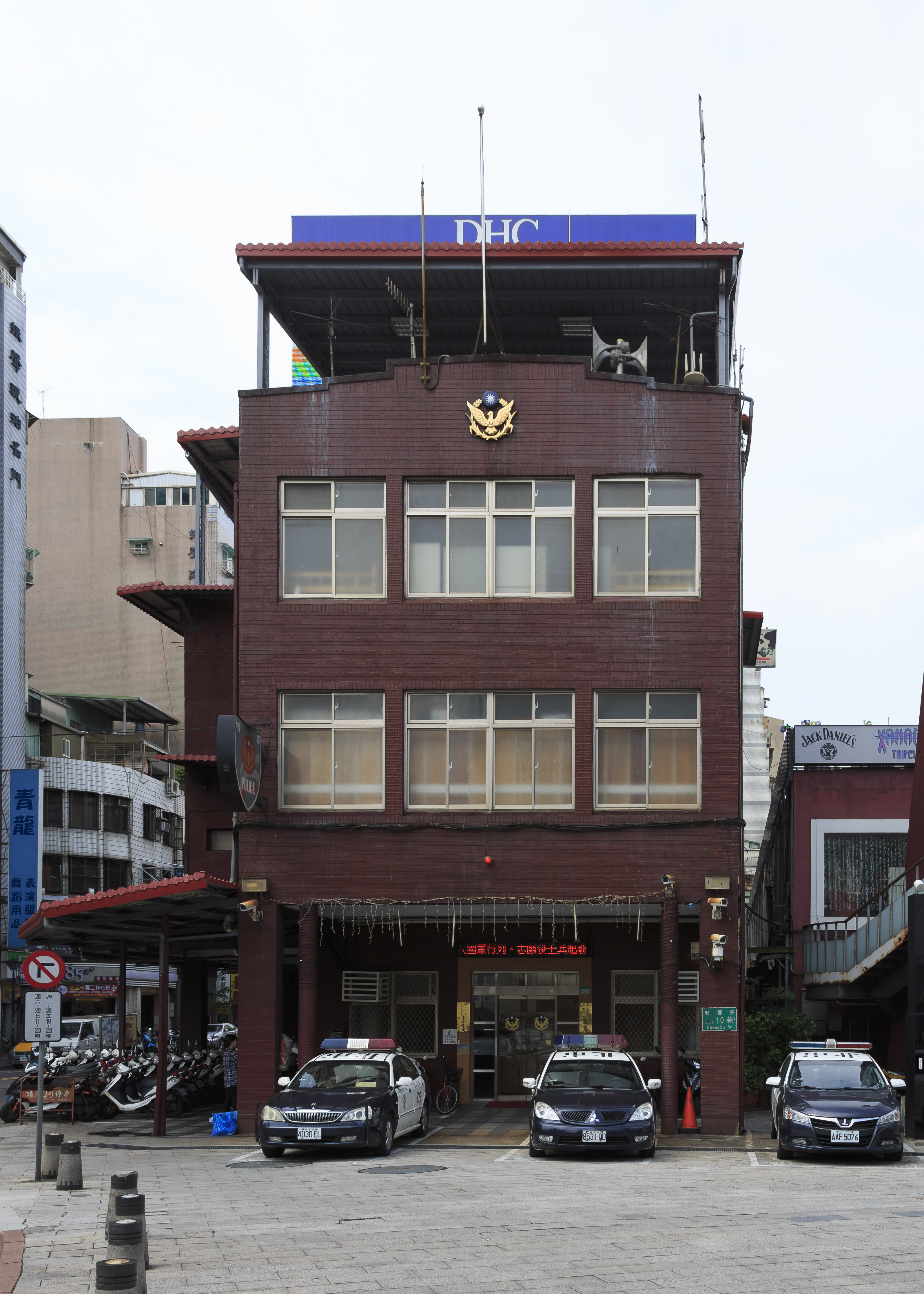 File:Taipei Taiwan Police-station-of-Taipei-City-Police ...