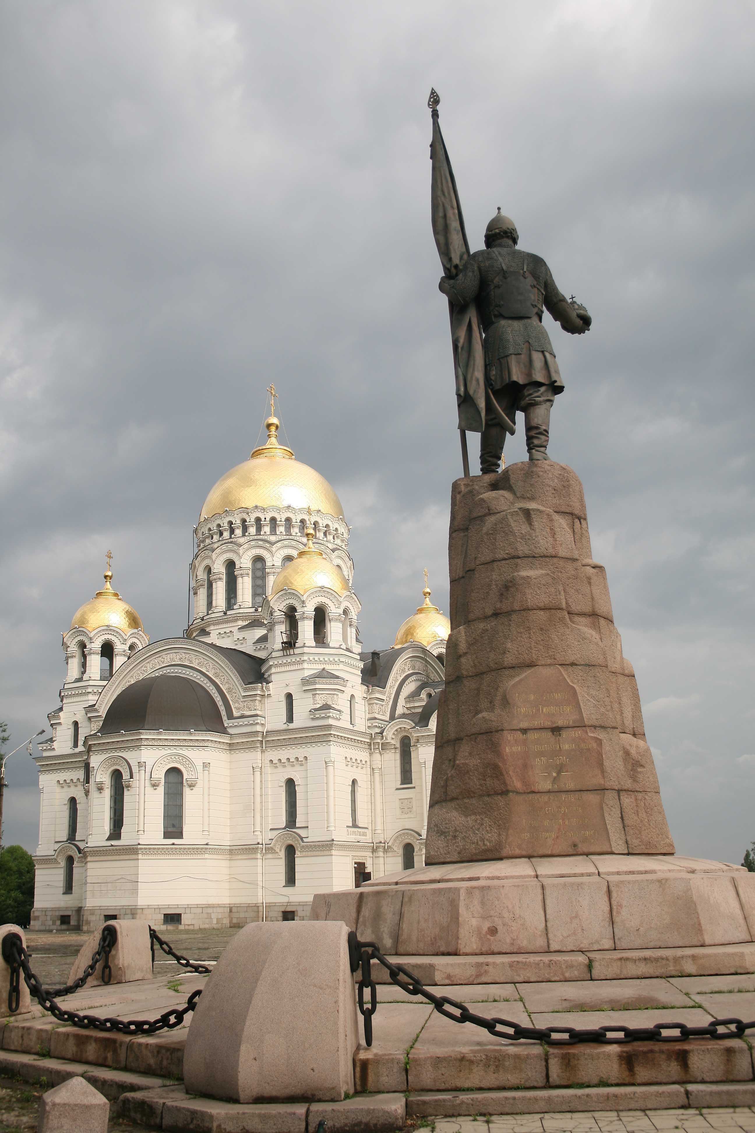 Площадь ермака новочеркасск