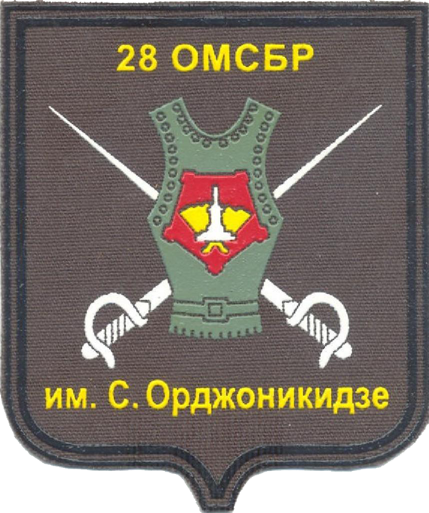 Омсбр. 28 Отдельная мотострелковая бригада Екатеринбург. Шеврон 34 мсд. 28 ОМСБР отдельная мотострелковая бригада нашивки. Мотострелковые войска РФ 28 ОМСБР.