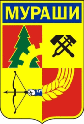 File:Coat of Arms of Murashy (Kirov oblast, 1988).png