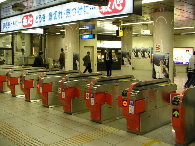 File:Fukuoka airport subway.jpg