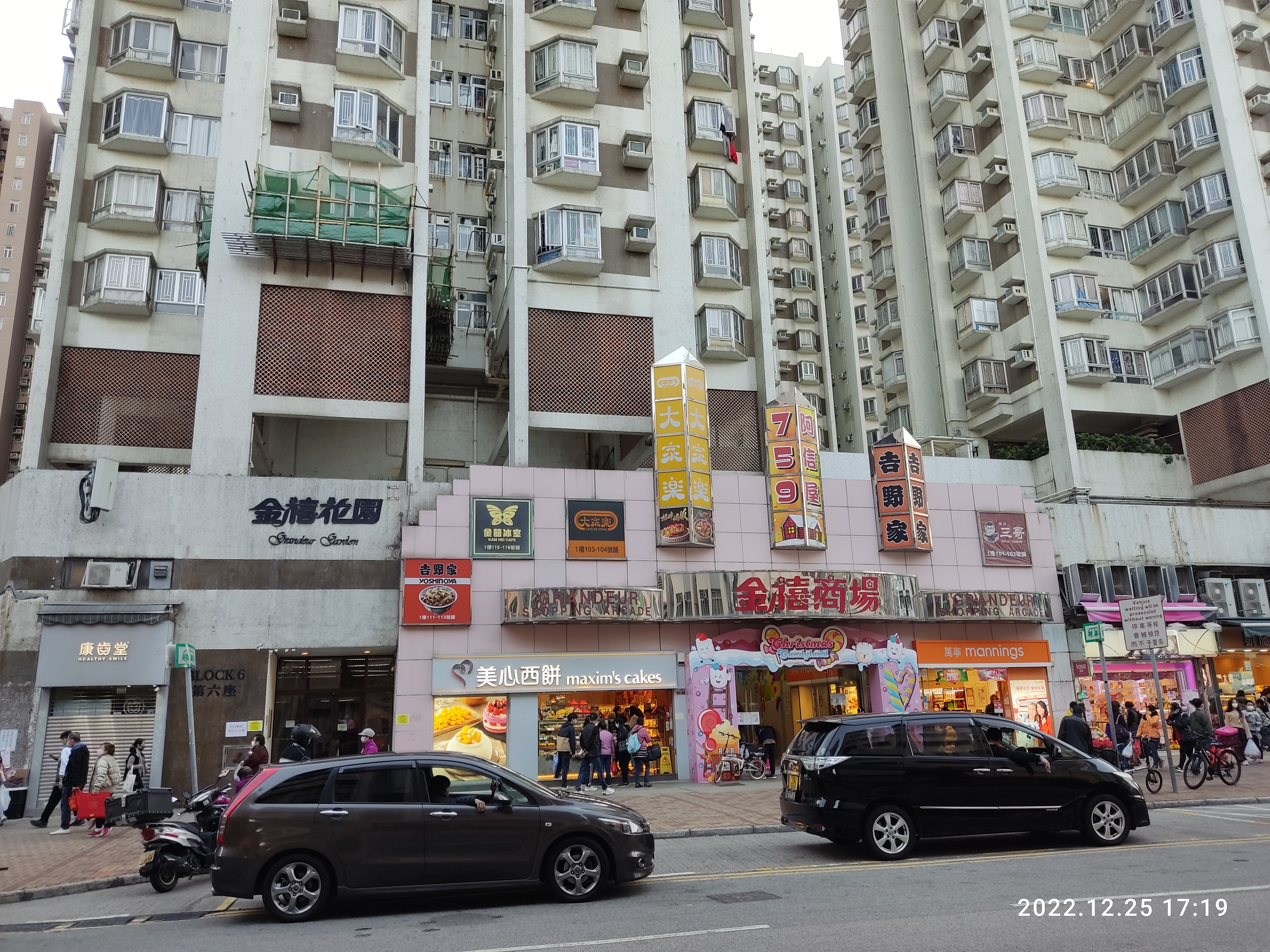 File:HK STD 大圍 Tai Wai 大圍道 Tai Wai Road 積輝街 Chik Fai 