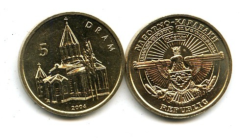 File:KarabakhskyDrum5coin.jpg