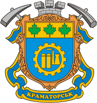 File:Kramatorsk gerb.png